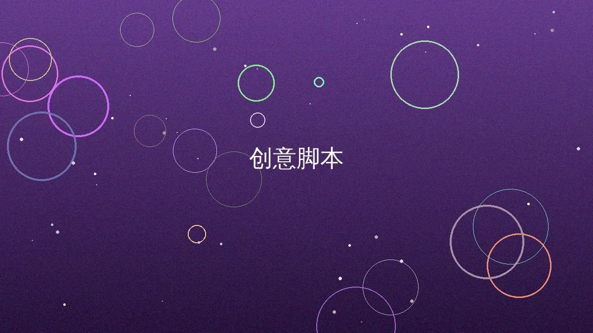 最新里番内容创作展示